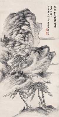 萧俊贤 1947年作 山居图 立轴